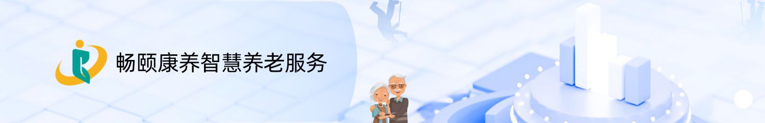 平台核心思路配图